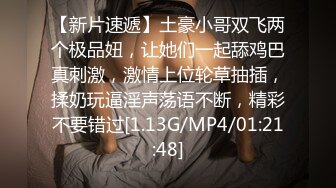 【MP4/HD】挂完毛大屌炮友操逼！超肥美穴翘起屁股求操，猛怼骚逼，扶着大肥臀后入