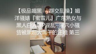 變態男子灌醉人妻舔腳後強制性交