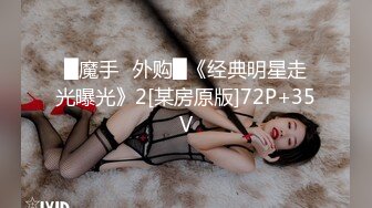 九亿少男梦新来的极品露脸美女，黑丝白虎诱惑有舌钉，舔了鸡巴吸蛋蛋看着好骚，被大哥各种体位抽插射逼里面