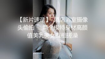 麻豆传媒 MD-0302 婚纱裙下流出前任浓精❤️悖德新娘享受偷情的快感