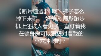 重磅9月福利③，万人求购，推特反差婊，顶级绿帽【嫂子爱露出】一女战多男，群P大乱交