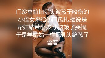 罕见拉拉情侣下海,女女胡搞,磨豆腐,帅气女T戴上道具