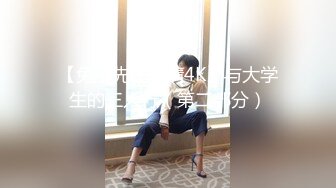 最新无水印福利 推特优质绿帽夫妻【小狮子akane】闺蜜淫乱局三姐妹胆大户外露出 邀单男3P互动