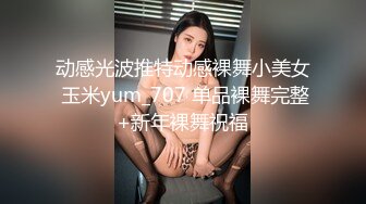 骚妻无套3P骑乘单男