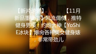 ✨华人网黄刘玥闺蜜「Fanny Ly」「李月如」OF私拍 鸳鸯浴前先给白大屌来一发口爆