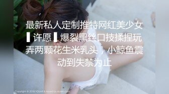 当酒店经理让你加班满足她 - NicoLove妮可 -