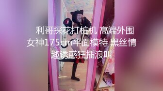 【日式MJ】猥琐男尾随极品港区店员极品大奶美女 家里隐藏摄像头偷窥一举一动 夜晚趁机迷晕无限玩弄颜射