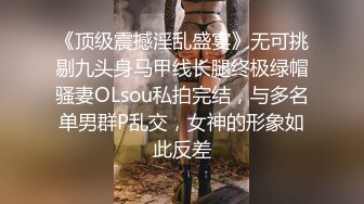 【Stripchat】超有气质的丝袜美腿女主播「Sa_shimi」用跳蛋和玩具鸡巴猛怼粉穴呻吟不断【自压水印】