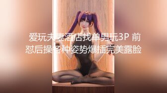 @041后入F罩杯