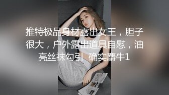 【丝丝肉多】阴毛旺盛姐姐~道具秀~丝袜诱惑【19V】 (11)