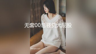 【鱼哥探花】最爱小萝莉，19岁的小美女，逼真美，超清偷拍，看的好清楚难得佳作