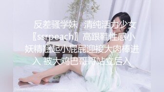 STP23764 168CM美腿极品妹  前戏很足掰穴舔逼  完美肥臀爆插套子多干破