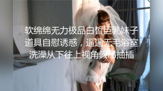 STP30567 精东影业 JD-136《好想征服我那霸道的女朋友》心萱 VIP0600