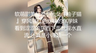 圆润巨乳妹子被娇小身材小哥猛操，上位骑乘后入大力猛操，很是诱惑喜欢不要错过