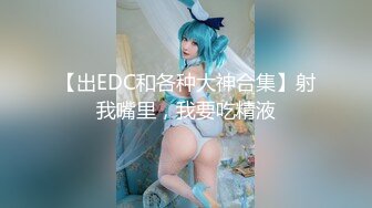 【新片速遞】   清纯美少女 LAXDPPV無修正流出 妹子很害羞皮肤超白 鲍鱼粉嫩 电玩城约到车上各种玩逼啪啪 淫水直流 最后口爆吃精