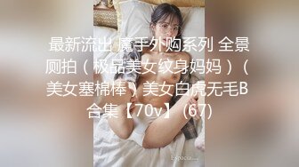 STP26690 ?双模凸激? 极品爆乳火辣女双工▌夏暮光x桃桃▌工地香艳婀娜多姿身材 神秘三角地带勾起兽欲