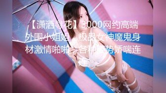 韩AF顶流人造极品巨乳肉感大肥臀女神【BJ徐婉】重金定制，蓝色女仆装精油水晶棒紫薇~炸裂