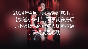 顶级身材反差女神！卖原味又好色高颜大奶【困困狗】完结，各种紫薇露出啪啪被健身男友输出嗲叫不停，对话刺激 (2)