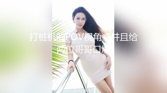 扣扣传媒 QQCM-20 白嫩长腿继母的秘密 ▌林洋▌偷窥淫荡后妈自慰 吸吮美乳情欲爆发 软糯鲍鱼夹吸榨汁