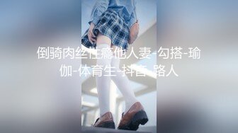 小哥浴室暗藏摄像头偷拍❤️身材不错的表姐洗澡