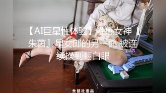 新流出高校女厕❤️极品高清全景后拍牛仔裤美女为了方便啪啪里面穿个开档黑丝