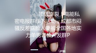 【重度BDSM】韩国巅峰女S「Yerin」OF重度调教私拍 男女奴一边做爱一边受刑，大幅超越常规调教【第十八弹】 (2)