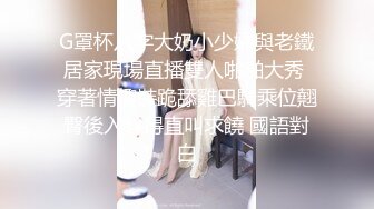  修身包臀制服小姐姐风情十足 苗条美腿精致肉体洗完澡后黑丝情趣撩的挡不住