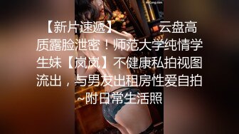 SPA养生馆男技师偷拍女客人全身按摩半脱下内裤白皙美臀