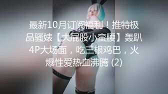 QT-41【南韩流出~21岁大二美女Jojo成人版抖音及私下大尺度  (1)