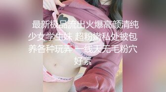 SWAG 睽违8个月!再次挑战肛交，女上直接摇射 Nana