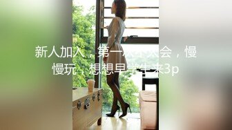  漂亮性感伪娘 想吃吗 想 舔我脚 仙女棒当然是用来被舔的 穿着体操紧身练功服被眼镜直男吃鸡啪啪