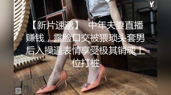 《高能预警✅重磅》推特百万粉身材颜值巅峰比女人还女人极品气质CDTS【小张天爱】私拍~能口能足能肏多种花样 (3)