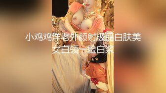 超颜值极品御姐女神『狐不妖』❤️性感尤物模特拍写真被中出内射，风骚气质高挑身材男人看了就想侵犯