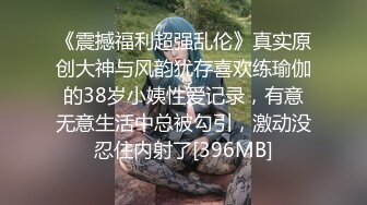 《台湾情侣泄密》分手后被男友出卖的妹子楊x貞 (2)