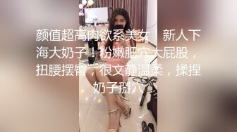  居家摄像头破解大叔一边抠着丝袜媳妇的骚B一边看电视⭐媳妇被他抠的受不了了直接打一炮