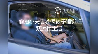 老婆不知道她的屁股被大家看