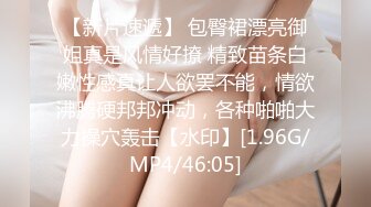 STP33107 极致造爱视觉享受！OnlyFans火爆天然巨乳学妹【爹咪】最新解锁剧情私拍，看片手淫被纯欲学妹发现