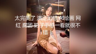 大连女就是骚