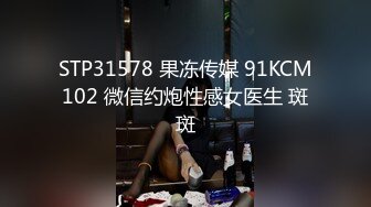 巨乳美女吃鸡啪啪 宝贝用力小骚逼好痒流了好多水 我是包子鲍鱼 身材丰腴前凸后翘 被操的骚叫不停 操完还研究了半天逼