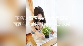 越南妹子，长相甜美大奶子舌吻调情，特写蹲着口交骑乘猛操，抬腿侧入后入撞击屁股