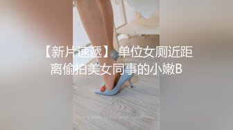 自录无水~巨乳骚妇~P1【护士姐姐】淫声浪语~扭动丰盈身姿~巨乳粉嫩骚穴【32V】 (13)