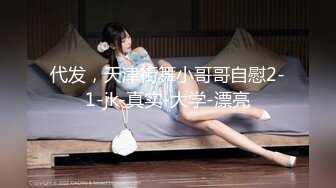 Onlyfans推特网红 极品身材颜值眼镜娘 xreindeers 欲求不满漂亮大奶人妻吃鸡啪啪5