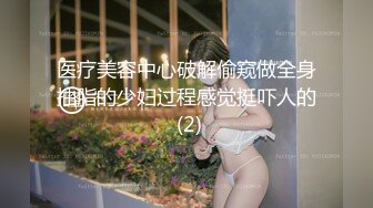 STP31345 【极品美女顶级骚货】豪乳网红女神『谭晓彤』最新付费私拍 浴室激情诱惑 刮毛清爽小逼好想操 VIP0600