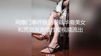  腰细胸大耐操短发小骚货激情大战，上位抓着奶子抽插打桩，性感美臀对着镜头猛操