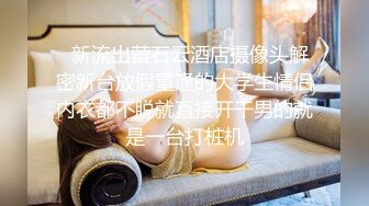 轰动探花界事件 这次牛逼了 约了三极品女神级美女各种舞骚弄姿