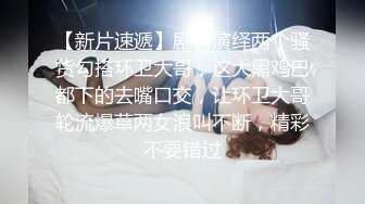 大学女厕全景偷拍多位漂亮学妹的各种美鲍鱼 粉色碎花裙