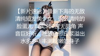 绿帽大神❤️找单男3P骚妻！极品美腿人妻，穿各种丝袜美腿做爱，被单男和老公一起干，极度淫乱