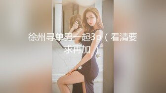  2024-10-11 大像传媒DA-51色慾長腿辣模貪婪的慾望