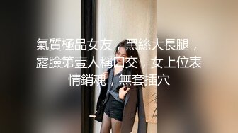 最新核弹尤物》超级巨乳女神【老公不在家】露脸私拍，各种紫薇调教啪啪，巨乳肥臀无毛一线天馒头逼，天生极品炮架子2 (4)