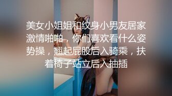 蜜桃影像PMX135淫逼巨乳OL裸体献身